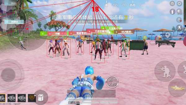 和平精英最新版辅助插件【AM内部】横空出世